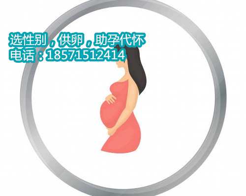 广州哪里有专业供卵助孕,购买宝宝奶粉需要注意什么
