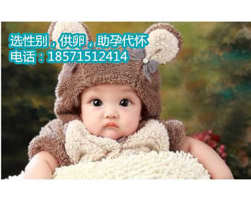 广州哪里有代生孩子电话,2022深圳市妇幼保健院能做第三代试管婴儿吗