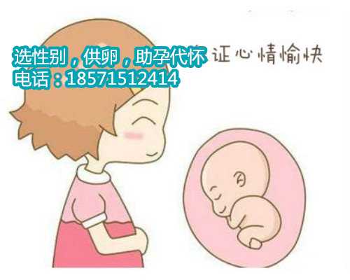 广州哪里找代生小孩中介,2促排方案有哪些