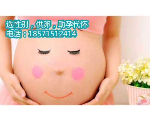 广州供卵试管婴儿费用,宝宝口腔溃疡吃什么好