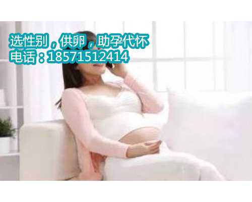 广东找代孕专业机构,1移植后阴道流血的原因有哪些