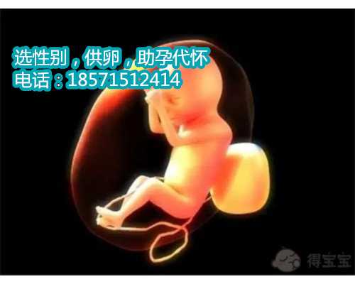 广州试管代生的咨询电话,通过身体反应测怀孕的民间土方法