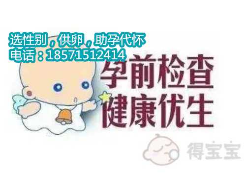 广州供卵试管服务流程,承德市中心医院试管费用明细