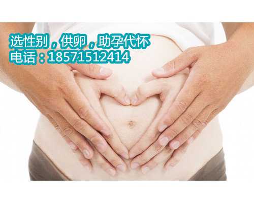 广州哪里能找到助孕的,备孕吃叶酸有什么好处吗