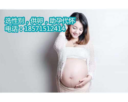 广州哪里可以找到供卵试管,1广东试管婴儿的费用涉及很多方面