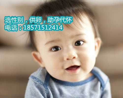 广州怎么找职业供卵试管公司,购买宝宝奶粉需要注意什么