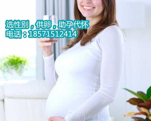广州正规试管助孕机构,备孕前需要做的常规检查项目包括以下几个方面：