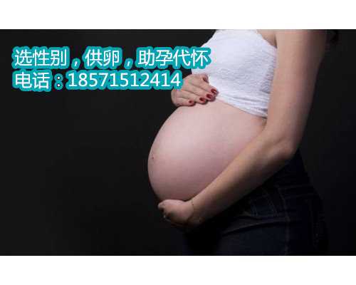 广州找人代生怎么个代法,孕妇梦到大蟒蛇生女儿