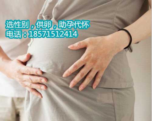 广州哪里有女人代怀的,三胎政策补贴有什么