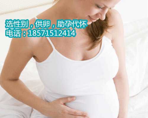 广州找人代生孩子可靠码,2如何提高第三代试管婴儿的成功率