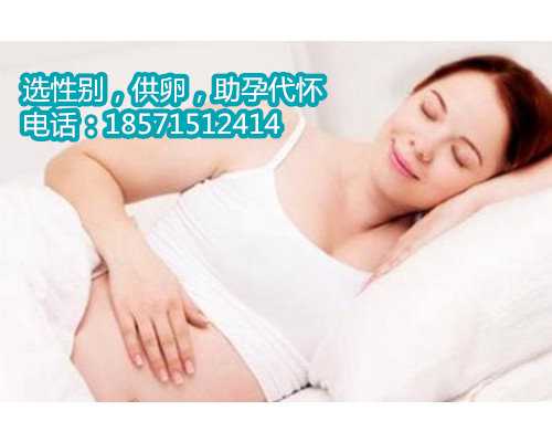 广州试管代生子哪里好,备孕期间吃消炎药注意事项：