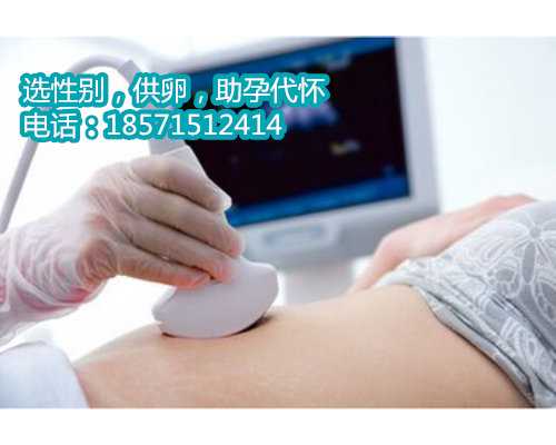 广州供卵试管微信群,国家生育免费检查项目