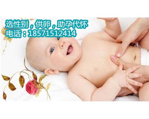 广州代生男孩医生咨询,宝宝疫苗接种费用