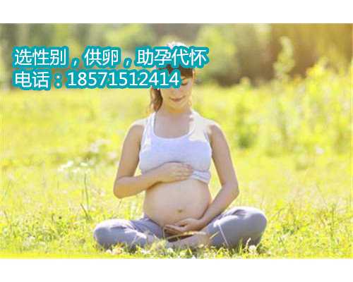 广州代生孩子靠谱机构,2第三代试管婴儿是如何筛选性别的