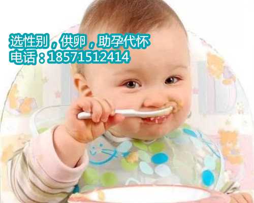 广州代生孩子啥意思,接近母乳婴儿奶粉排行榜