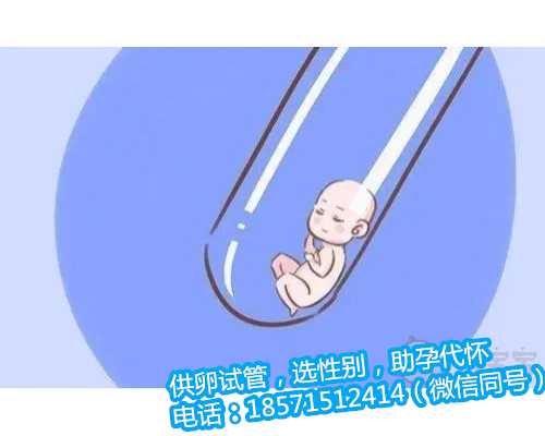 广州靠谱的私立供卵试管,怎么预约东莞东华三甲医院做试管婴儿