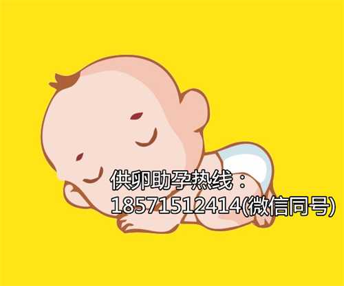广州代生孩子如何操作,47岁试管婴儿成功率高不高