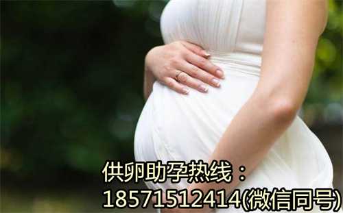 广州供卵试管公司联系方法,试管婴儿手术前女方需要做hpv和tct两种检查吗