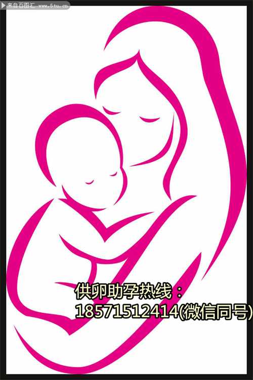 广州代生孩子招聘捐卵,预测男女方法