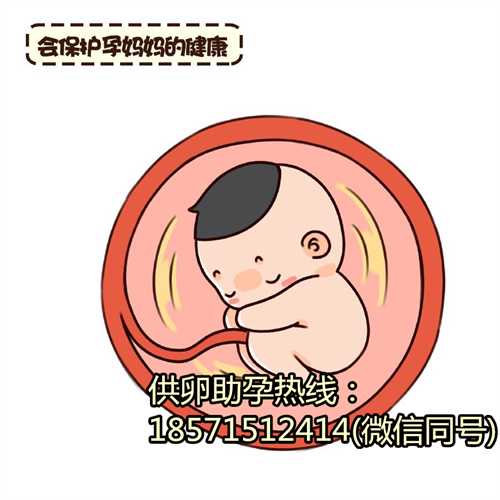 广州供卵试管大约需要多少钱,1广东省妇幼保健院知名试管婴儿医生