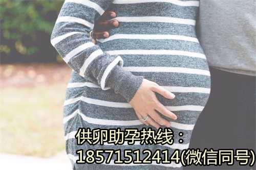 广州哪里医院可以借卵生子,国家育儿假是怎么规定的
