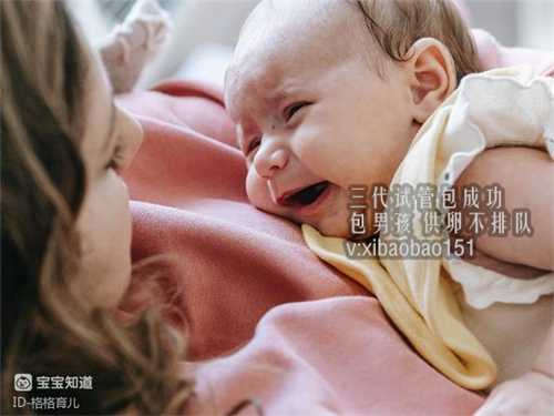 广州代怀小孩哪家好_北京做试管婴儿的医院哪家治得好？点击看看吧