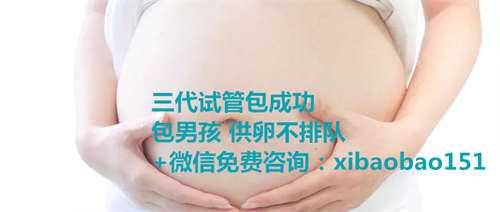 43岁广州借卵子试管的成功率_做试管影响正常生活工作吗 北京做试管婴儿那个