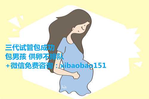 广州试管双胞胎，卵巢囊肿怎么保养经常吃这些东西能让卵巢年轻