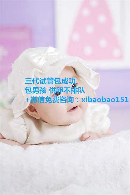 广东专业代生地址,试管婴儿前需要提交这几样资料
