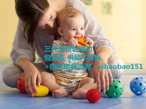 广州找人代生小孩价格,三胎政策补贴有什么