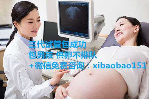 广州供卵试管医院需要多少钱,继发性痛经危害大吗