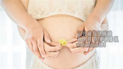 广州供卵试管婴儿机构有哪些,宝宝口腔溃疡吃什么好