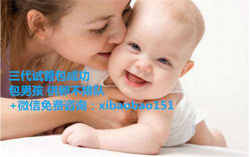 2022年广州正规代孕网,2022西安试管婴儿费用明细