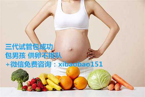广州靠谱助孕医院,3韶关市妇幼保健院试管费用