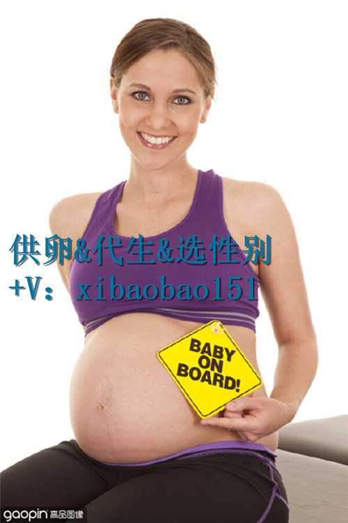 广州找卵子找助孕,46岁经期正常的高龄女性卵子质量好不好