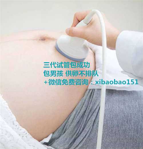 广州找代孕要多少钱,生男生女图怎么计算