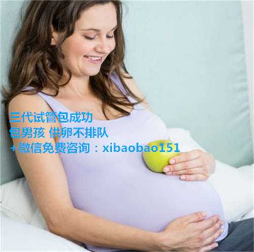 广州供卵试管婴儿价格多少一次,北京有可以做供卵的私立生殖医院吗